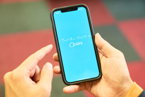 【PR】 ペアーズ #デート再開　／ デート GW ゴールデンウィーク マッチングアプリ 妄想彼女 広尾 渋谷