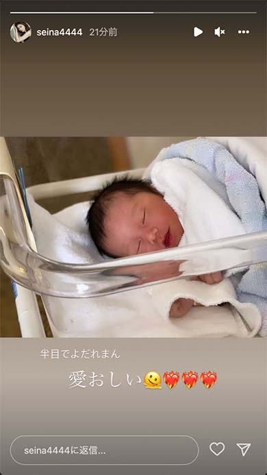 第1子男児出産を報告した島袋聖南と夫の石倉ノア