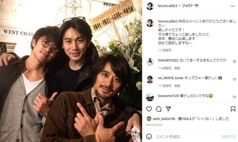 斉藤兄弟と崎本大海