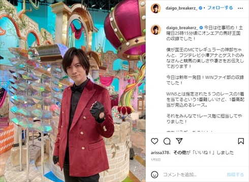 ヘアセットしたDAIGO