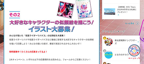 画像内テキスト