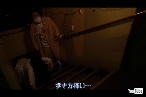 貞子と狩野英孝さんのデート