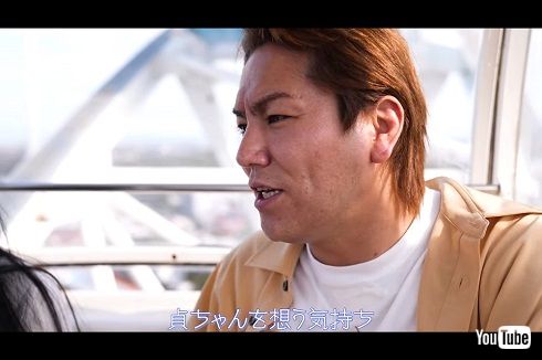 貞子 狩野英孝 コラボ デート