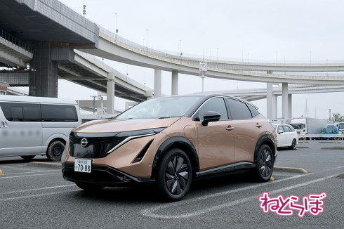 日産 アリア 公道 試乗