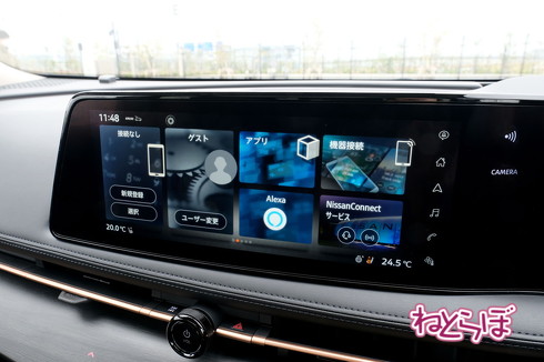 日産 アリア 公道 試乗