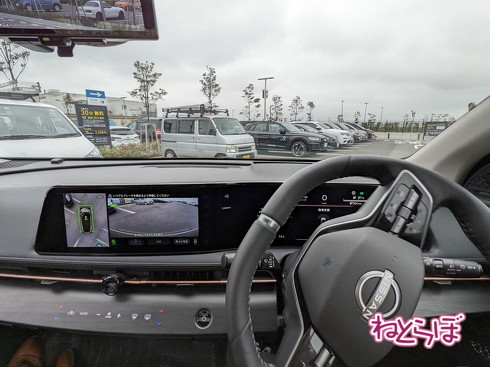 日産 アリア 公道 試乗