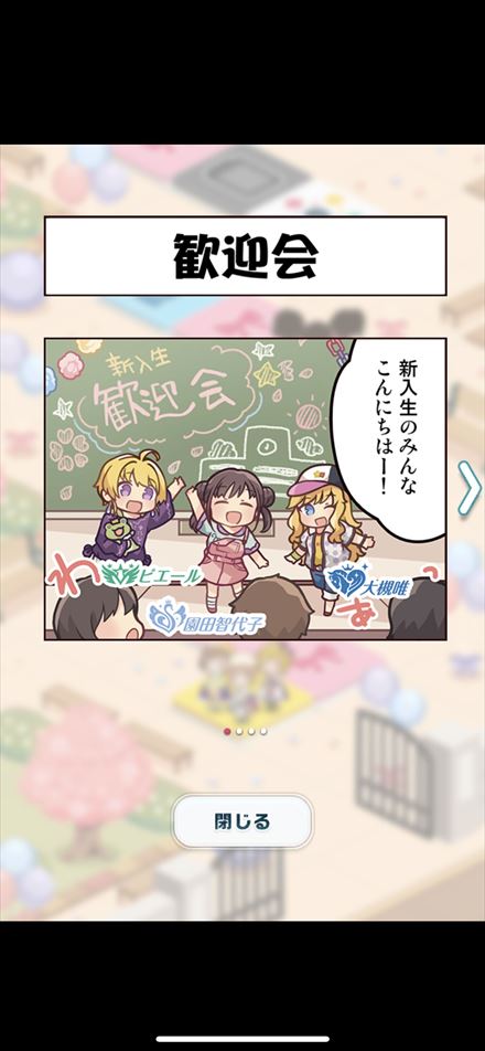 アイドルマスター ポップリンクス ポプマス