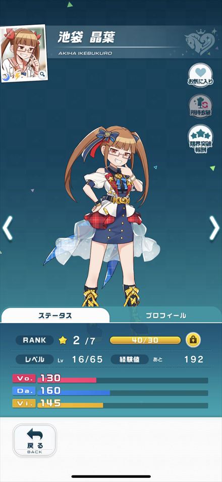 アイドルマスター ポップリンクス ポプマス