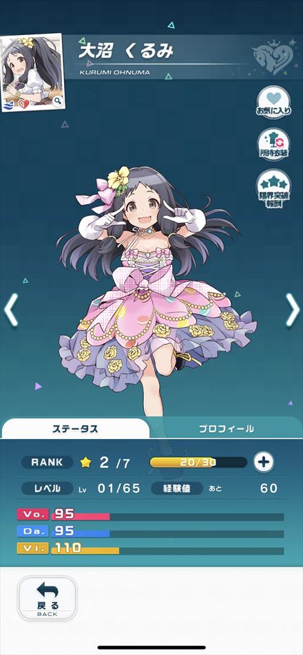 アイドルマスター ポップリンクス ポプマス