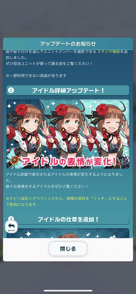 アイドルマスター ポップリンクス ポプマス