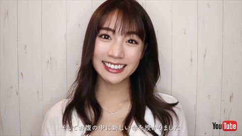 結婚と第1子妊娠を報告する元「夢みるアドレセンス」志田友美