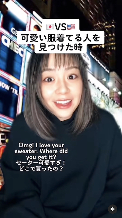 Mayu アメリカ 英語 あるある 英会話