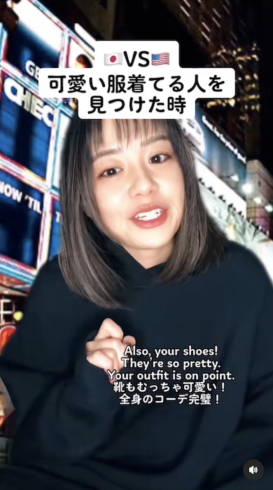 Mayu アメリカ 英語 あるある 英会話