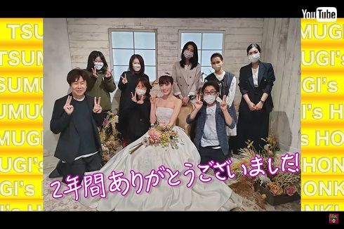 ウエディングドレス姿で集合ショットを撮影したテレビ朝日・三谷紬アナ