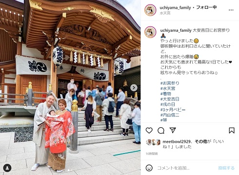 安産祈願をした水天宮へお宮参りした内山信二と琴
