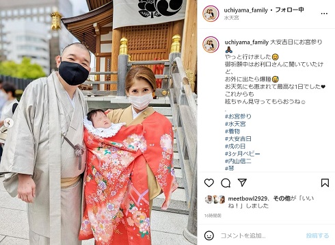 安産祈願をした水天宮へお宮参りした内山信二と琴