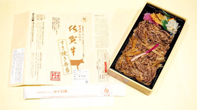 武雄温泉の駅弁 佐賀牛すき焼き弁当