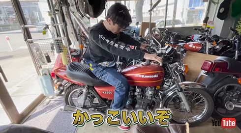 Z650にまたがる藤森さん