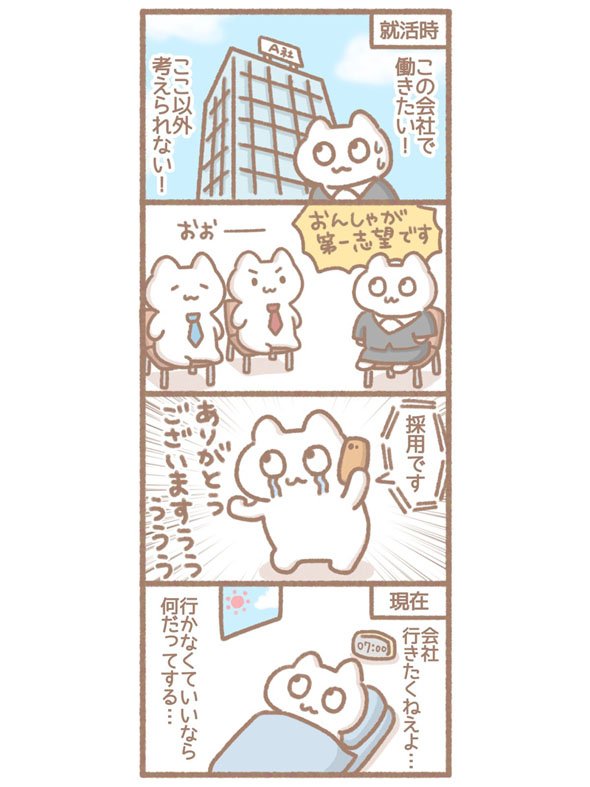 本編