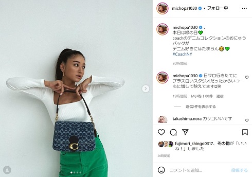 日サロ行きたてのみちょぱ