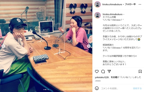 島袋寛子さんと早乙女友貴さん