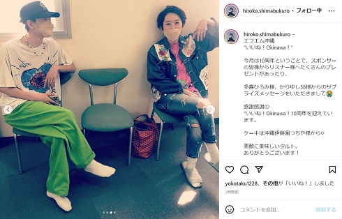 嬉しそうな島袋さん