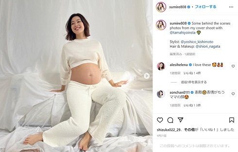 すみれさんのマタニティーフォト