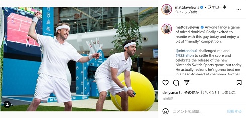 マシュー・ルイスとトム・フェルトン