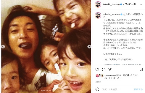 つるの剛士さんと幼いころの子どもたち