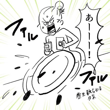 漫画 エッセイ漫画 ズボラ女子 ズボラ お風呂