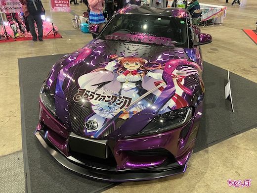 超会議 2022 超痛車天国