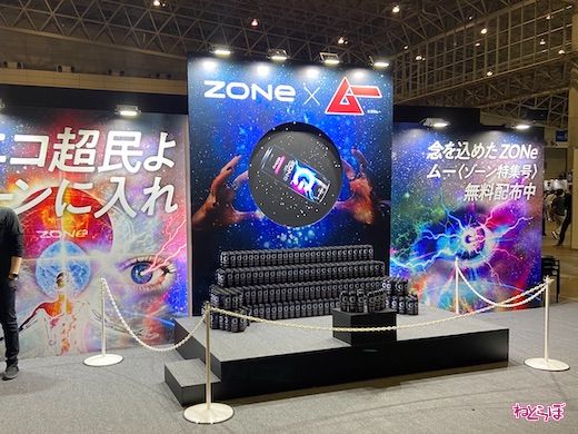 ニコニコ超会議 2022 イベント リアル 幕張メッセ