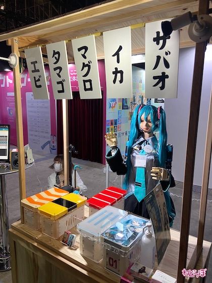 ニコニコ超会議 2022 イベント リアル 幕張メッセ