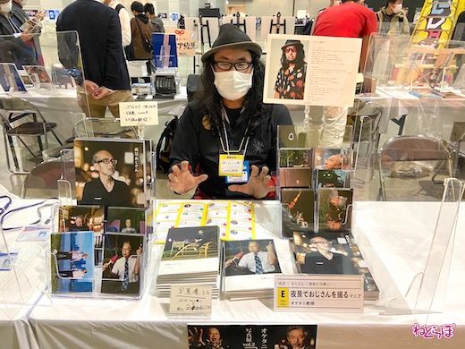 ニコニコ超会議 2022 イベント リアル 幕張メッセ