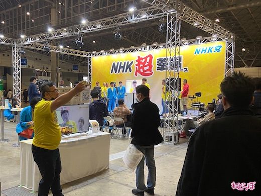 ニコニコ超会議 2022 イベント リアル 幕張メッセ