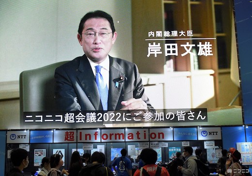 ニコニコ超会議 2022 イベント リアル 幕張メッセ