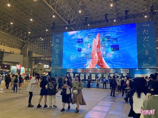 ニコニコ超会議 2022 イベント リアル 幕張メッセ