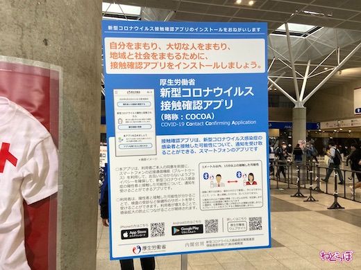 ニコニコ超会議 2022 イベント リアル 幕張メッセ