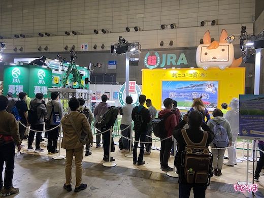 ニコニコ超会議 2022 イベント リアル 幕張メッセ