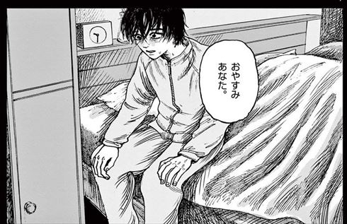 見てしがな 僕が死ぬだけの百物語