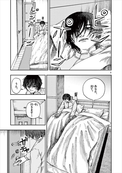 見てしがな 僕が死ぬだけの百物語