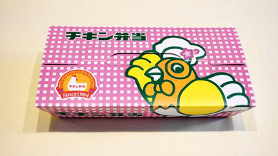 東京駅の駅弁 チキン弁当