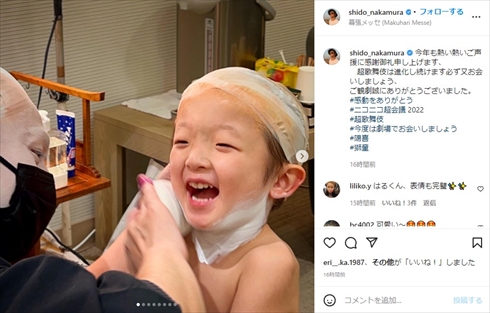 中村獅童の息子・小川陽喜