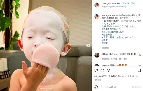 中村獅童の息子・小川陽喜