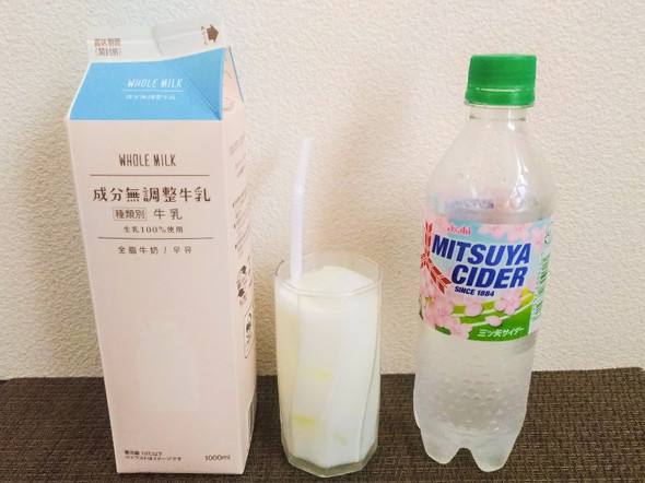 料理