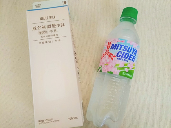 料理