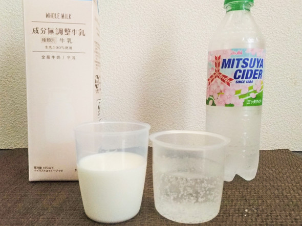 料理