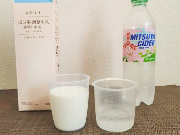 料理