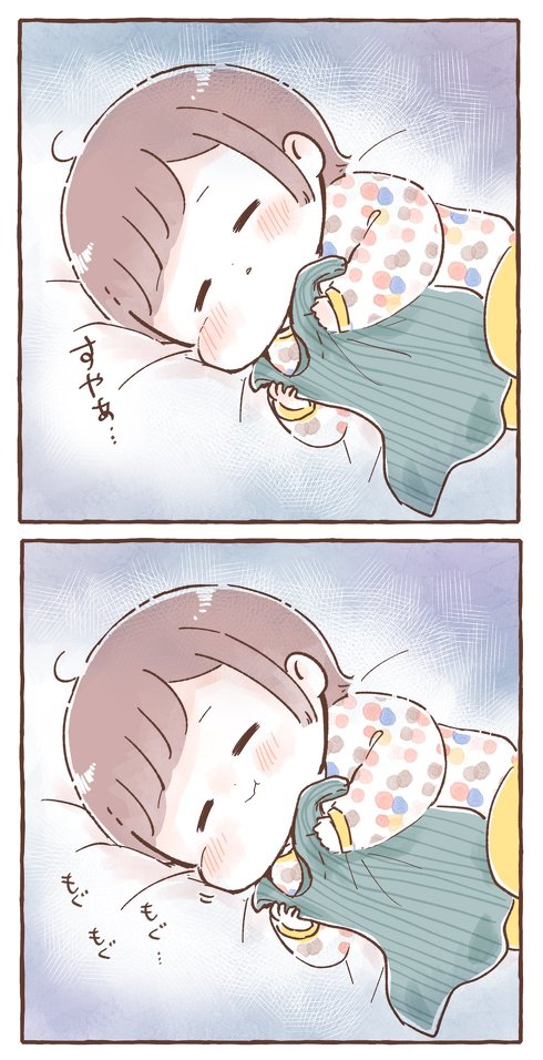 魔の2歳児