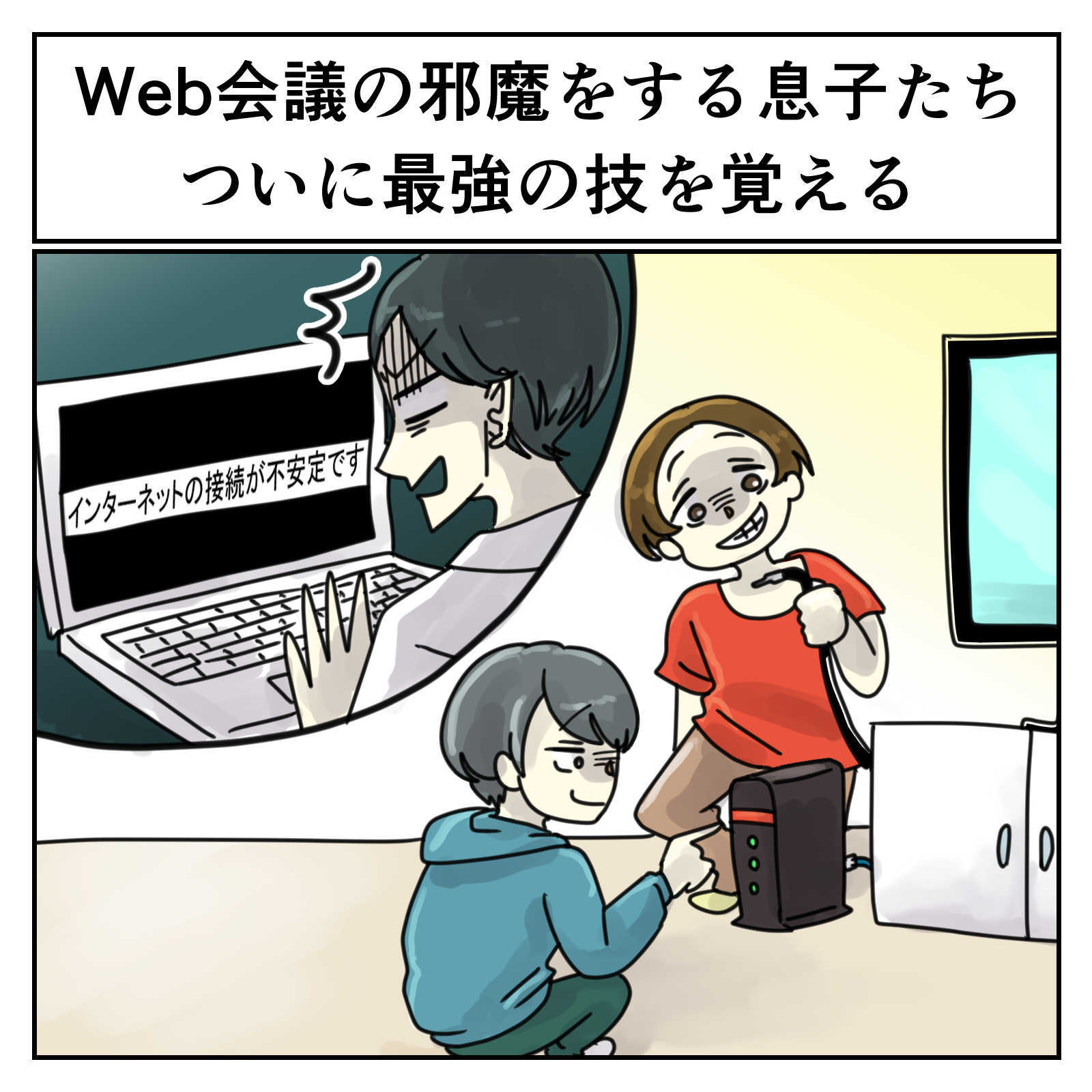 お仕事楽しい